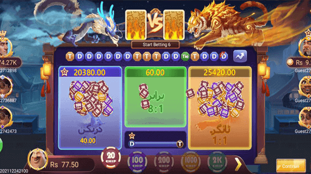 3 Patti Joker Teen Patti 20